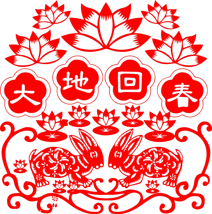 中国剪纸- 《知识就是力量》杂志社官方网站