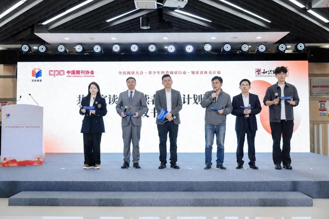 沐光普照初心啟航｜第五屆全民閱讀大會上沐光計劃領讀者發出倡議