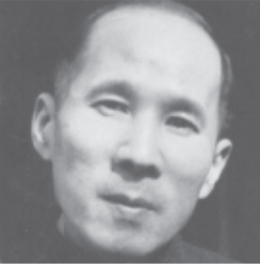 高士其