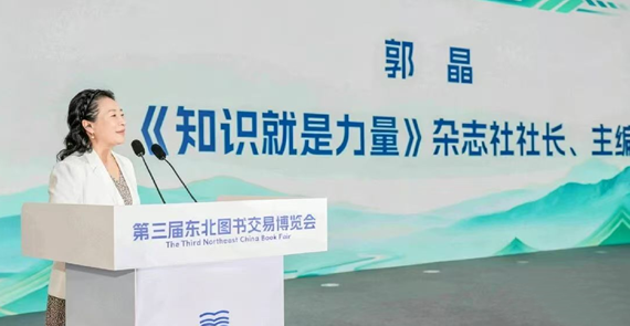 青少年科普阅读行动·追光计划-活动背景轮播1